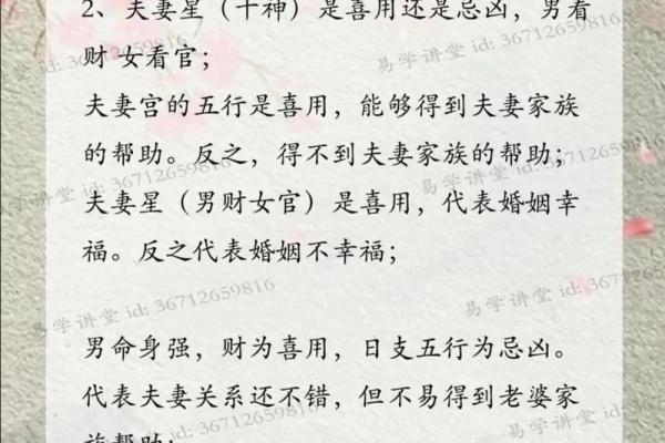 易懂的命理学：如何根据八字判断贵子命的特征