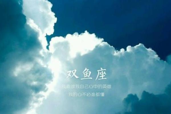 有正财的出生时辰：你我命运的钥匙