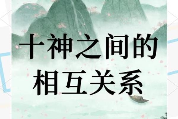 探寻火命与土命的生路：命理中相生相克的奥秘与启示