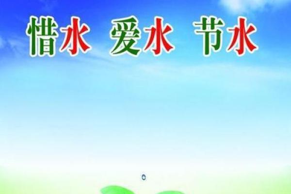 五行属水之命：补足水的缺失，让生命更精彩！