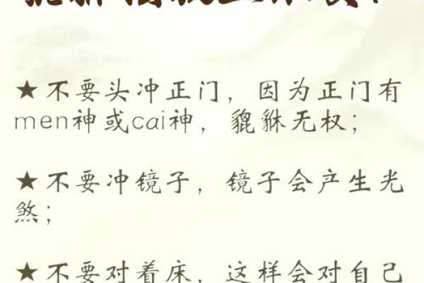 探秘有禄神坐命的深层寓意与影响力