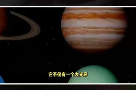 月亮刑克土星:探究这独特命盘的内涵与影响