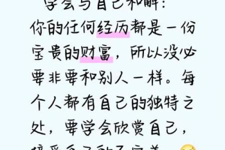 阴女火六局，属猪之命的独特人生解析