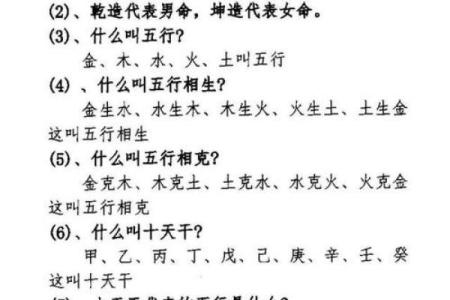 真的是什么命干什么活吗？解读人生命运的奥秘