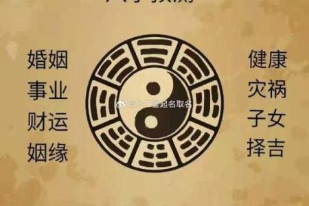 戊辰大林木命:运势旺盛的秘密与人生智慧