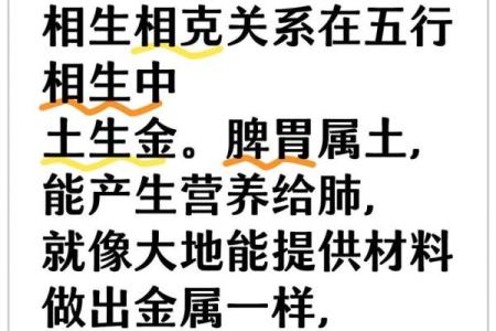 土命与金命的宝宝命理解析:最佳选择与小贴士