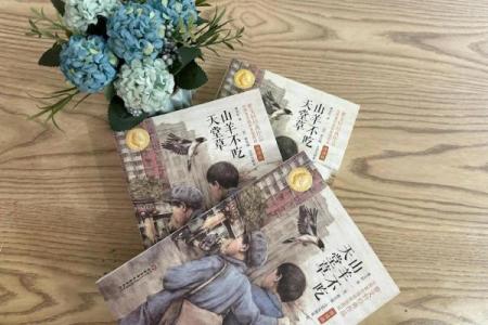 羊吃草的命运:从草原到生命的启示