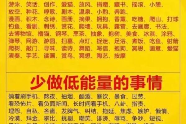 探索三七命格的奥秘与人生智慧