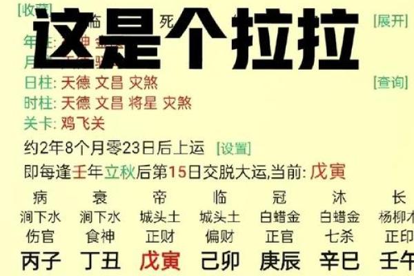 五行缺火命理解析：如何弥补内心的缺失与光明