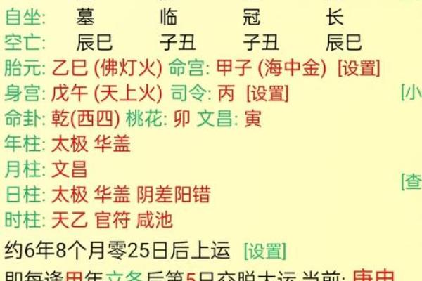 长得怎么样就是什么命：外貌与人生的微妙关系