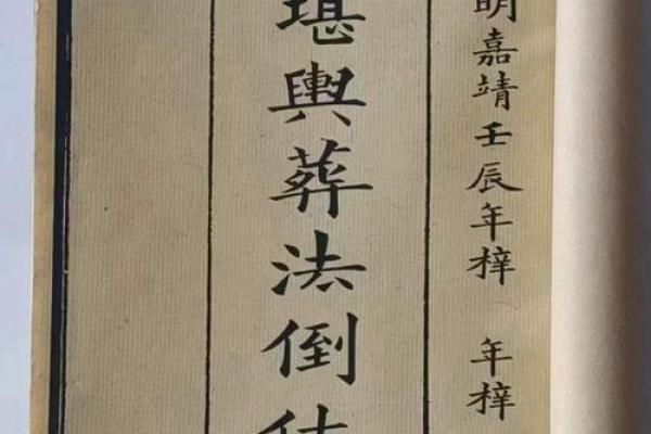 探索“女的抓财命”的奥秘与启示