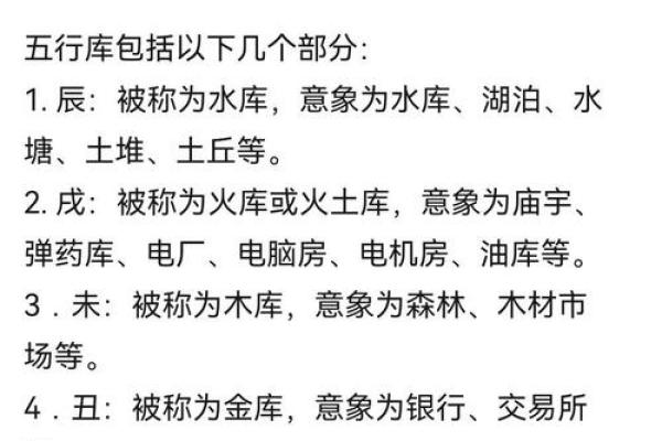 探寻命理之谜：八字背后的命运密码与人生轨迹
