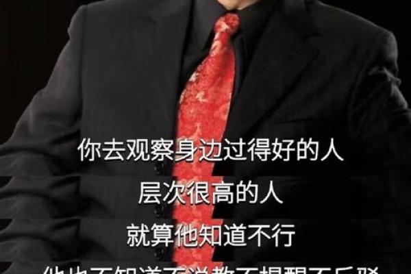 越伟大越信命：从人物传记看命运与努力的辩证关系