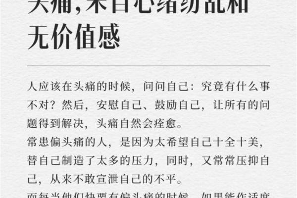 治得了病治不了命：生命的无常与医术的局限性