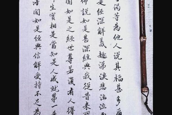 探秘东四命：揭开命理背后的奥秘与智慧