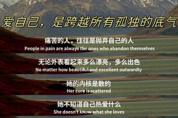 无财命的人生解密：如何在逆境中找到自我价值