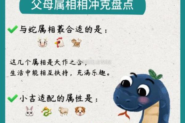 下午六点多出生的蛇：命运与性格解析，揭示神秘人生的一面