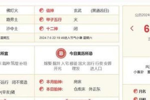 探索八字命盘：谁能揭开命运的秘密？