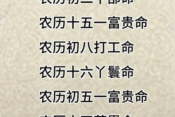 探秘：为什么有些人似乎与“打工命”无缘？