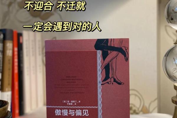 遇见富婆的八字特征 这样的命局让你不再单身！