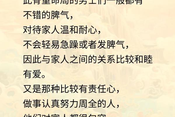 为什么“三两五钱”命人：探寻数字与命运的奇妙关系