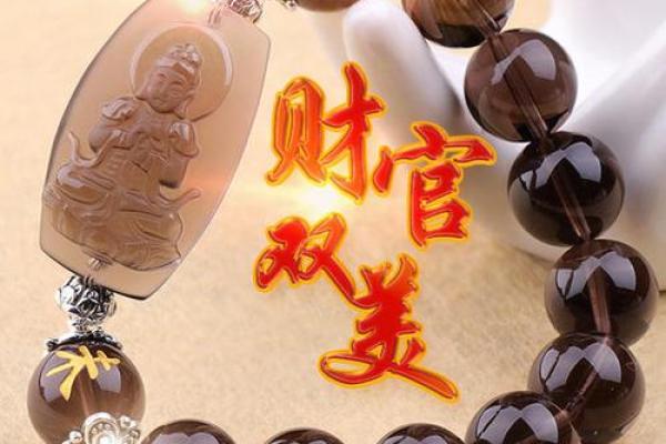 水命虎如何选择合适的公会以实现盈利目标