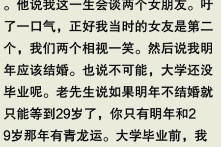 长得怎么样就是什么命:外貌与人生的微妙关系