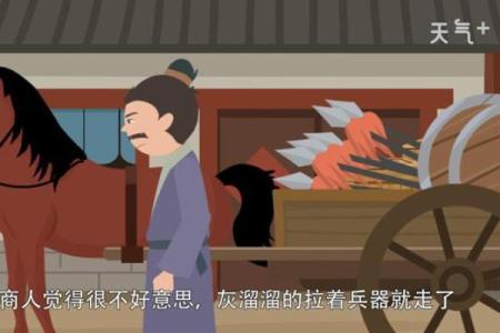 探秘凶命论:揭开命理背后的神秘面纱与生活启示