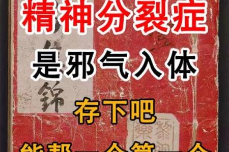 治得了病治不了命:生命的无常与医术的局限性