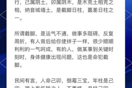 为什么心眼坏的人,总是命运多舛?