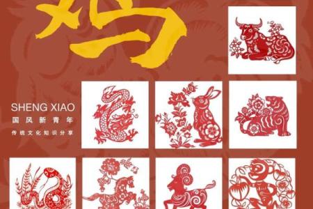 为山下火命属鸡的人起名字的艺术与智慧