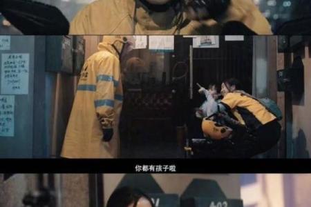 外卖员的无畏之举：在瞬息万变中拯救生命的英雄故事