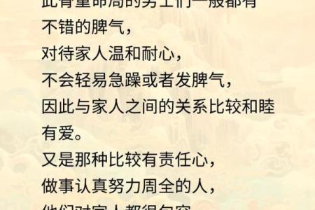 为什么“三两五钱”命人:探寻数字与命运的奇妙关系
