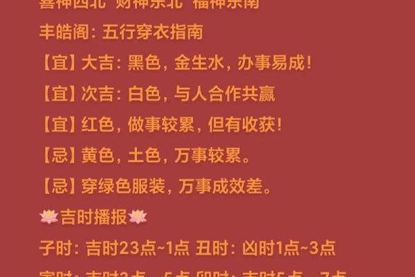 午卯女命的命理解析与人生智慧：如何运用五行之道提升命运