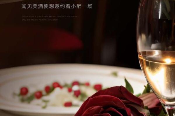 烟回命酒回魂，品味人生的珍贵瞬间