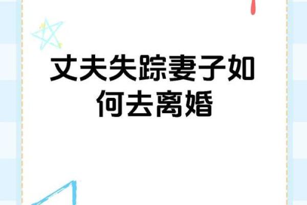 死去两个丈夫的女人：她的命运与生活的深思