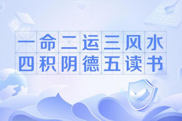 鱼池管理：破解一命二运三的秘密，助力养鱼成功之路！