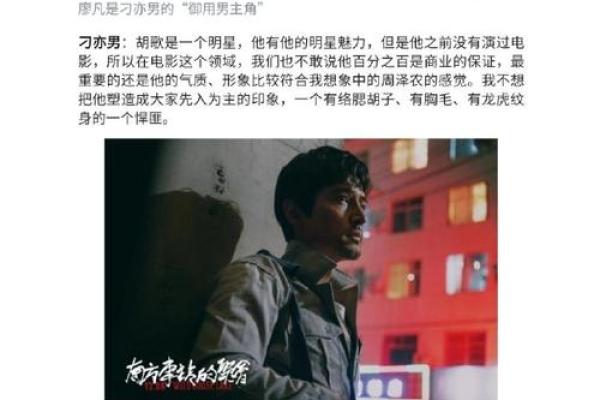 掀开命珠裂痕之谜：箫熏儿的不凡旅程