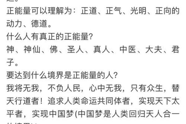 探索三命通会：命理学中的奥秘与运用
