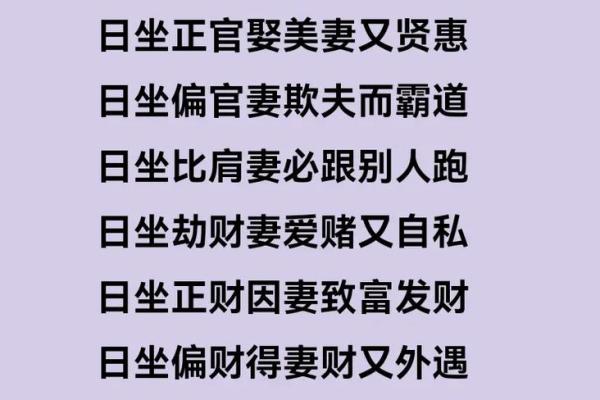 探寻辛酉日出生女性的食神，揭示命理中的独特魅力与智慧