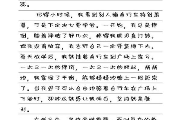 为沙中土命的男性取名：探索名字的力量与启示