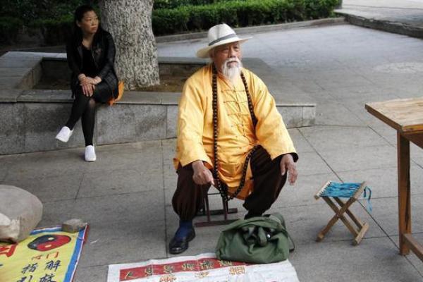 算命说王八命，生命与命运的哲学探讨