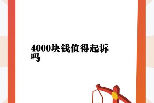 为了钱，命算什么？生活中的幽默与无奈