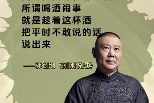 为了钱，命算什么？生活中的幽默与无奈