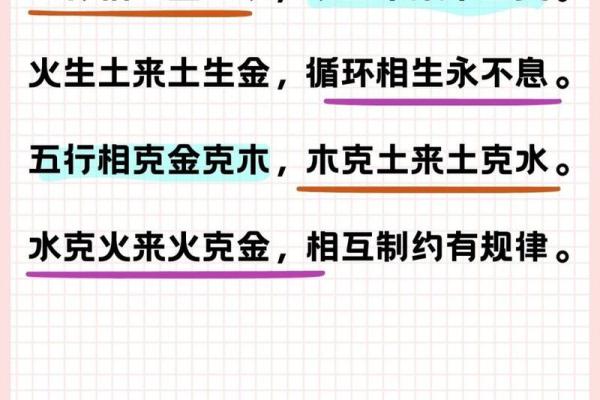 夏天土命人五行缺失的秘密与补救之道