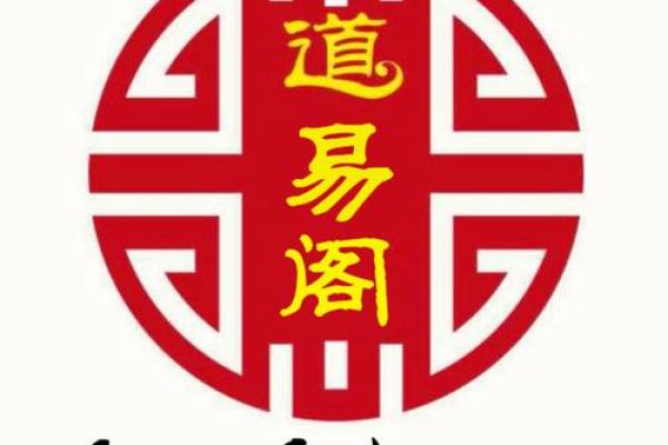 探秘沙中金命：了解命理对生活的影响与启示