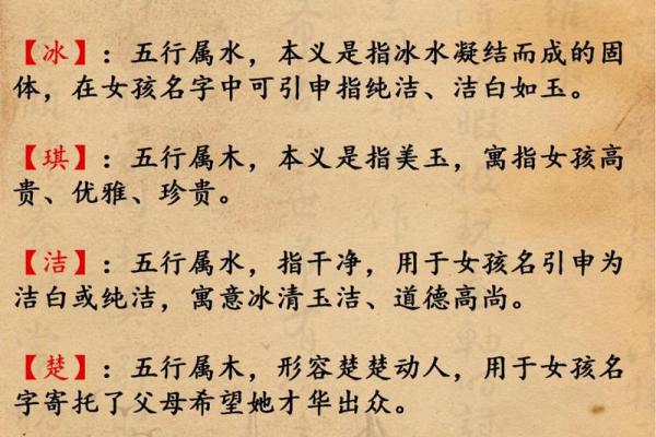 水命与木命：完美相生的宝宝命理解析