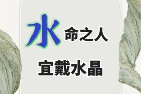 水兔命的五行缺失与人生运势的秘密