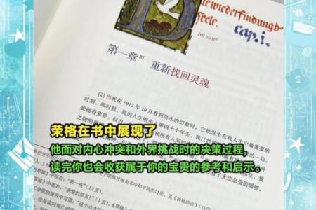 探索命运的奥秘:一命三命五命的深层意义与启示