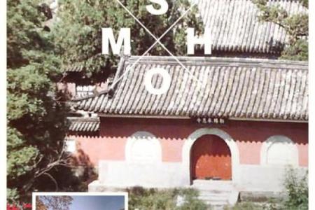 锁命湖秦淮：探寻一个神秘的历史人物与他的传奇故事